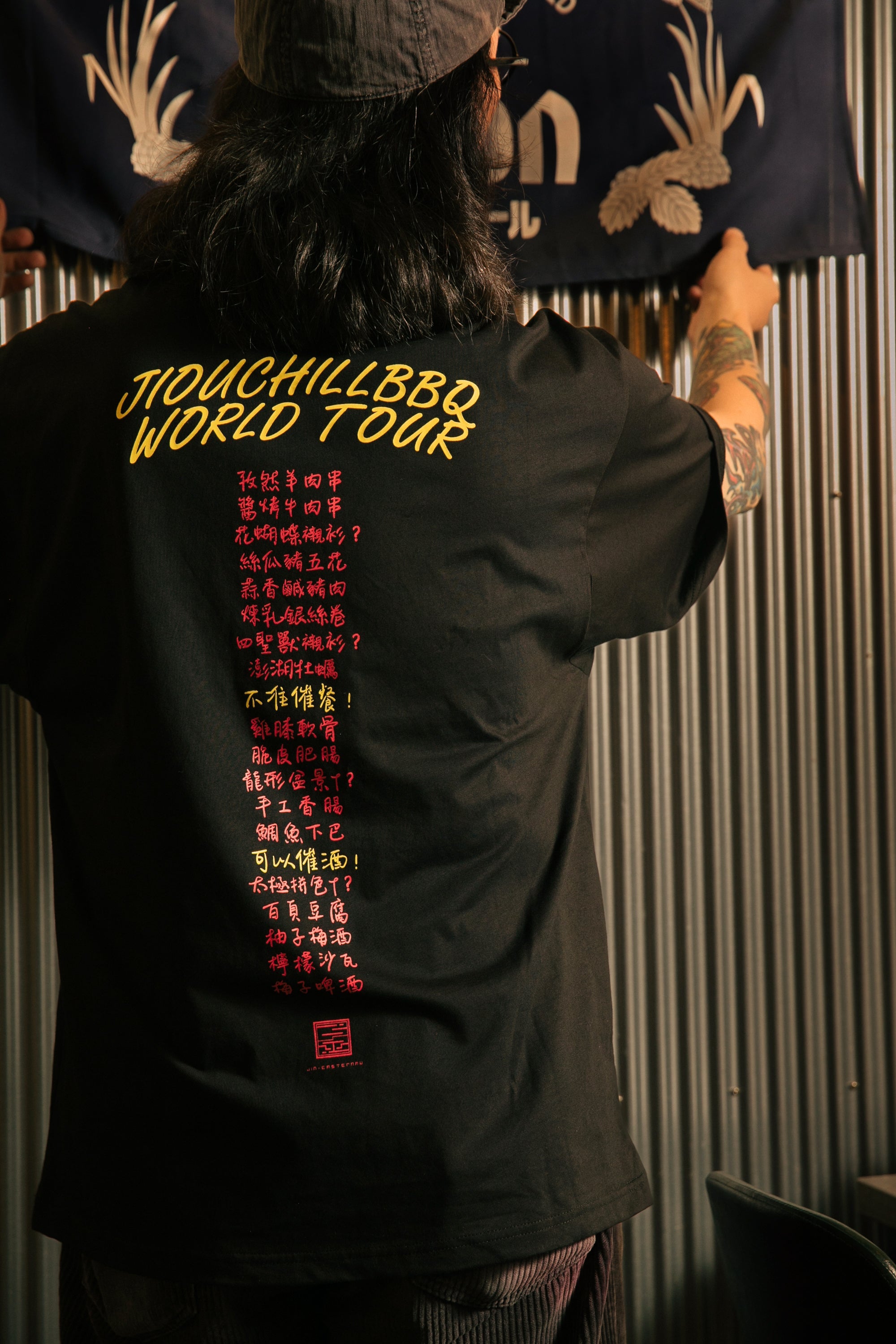 一場服飾與美食的相遇，JINEASTERNAU × 舊丘串燒 大安店。