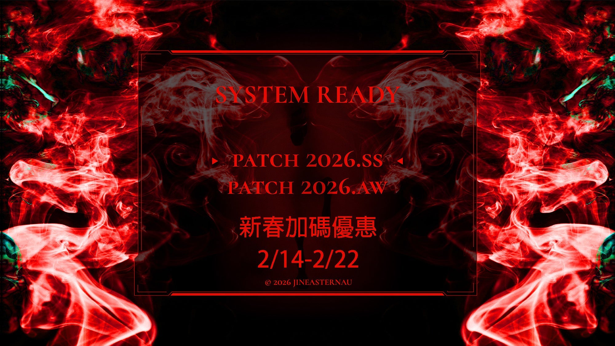 JINEASTERNAU 新春優惠加碼滿千送千 !